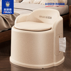 Elderly Toilet Small Sofa Movable Epp Toilet Indoor Portable Elderly Bedroom Home Bedside Toilet Bucket
