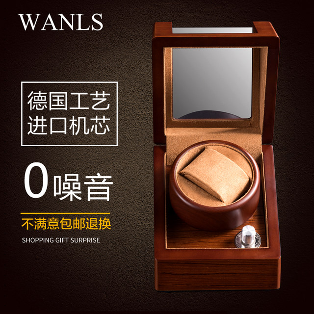 German imported watch shaker mini turntable mechanical watch automatic winding watch shaker single watch household watch box small