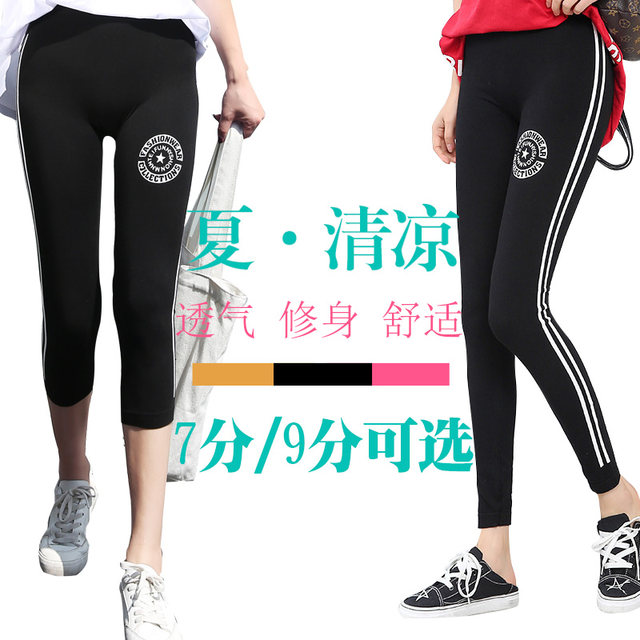 Spring And Autumn Personality Patch Elastic  Denim Leggings Wild Slim Nine Points Feet Pants Women