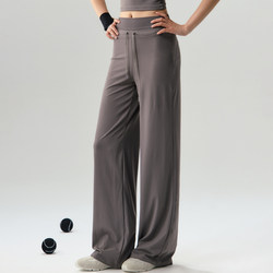 Weightlifting Fairy Autumn/Winter New Yoga Pants Women's Pilates Training Wear Fitness Set Quick-Drying Sports Wide-Leg Pants