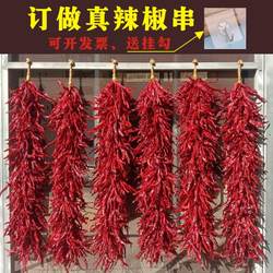 Real Chili Skewers, Farmhouse Hot Pot Restaurant, Red Chili Skewers, Housewarming Celebration, Dried Chili Fruit and Vegetable Decorative Hanging Ornaments