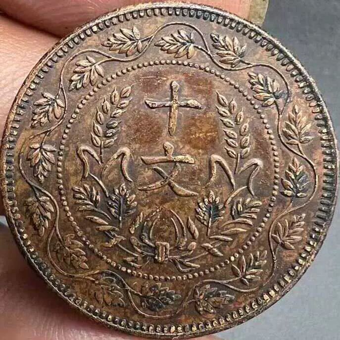 中華民国八年　希少版袁世凯銀貨 旧貨幣 民国八年袁世凯银币价格详情- 古玩价格网