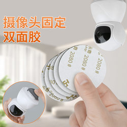 Double-sided tape for camera without punching and strong adhesive fixed base