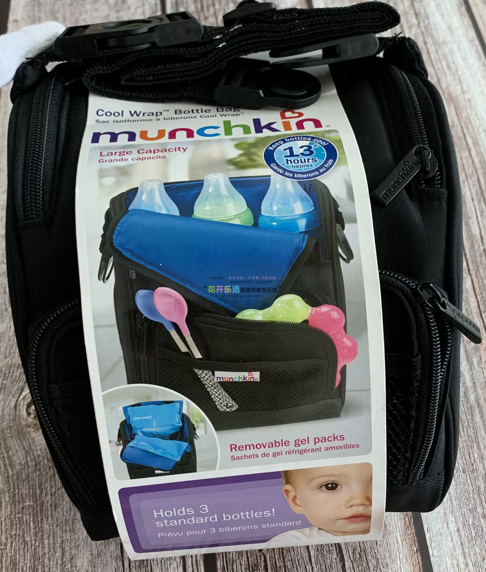 Fashion munchkin cool wrap bottle bag