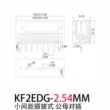 Khối đầu cuối trình cắm KF2EDG-2.54MM 15EDG phích cắm chốt thẳng chốt cong khóa vít phích cắm