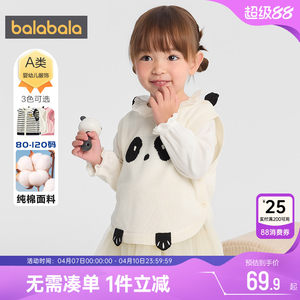
Balabala baby sweater vest boys and girls sweater vest spring and autumn baby pure cotton vest outer wear
