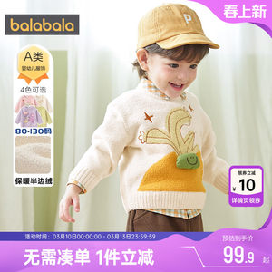 
Balabala baby knitted sweaters for boys and girls, autumn and winter children's clothing, baby pullover bottoming shirts for children