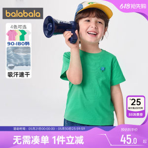 
[Same style in the mall] Balabala children's short-sleeved T-shirt parent-child outfit family pure cotton summer top for family of three