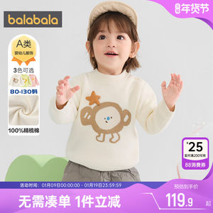 
Balabala baby knitted sweaters for boys and girls, autumn and winter children's clothing, baby pullover bottoming shirts
