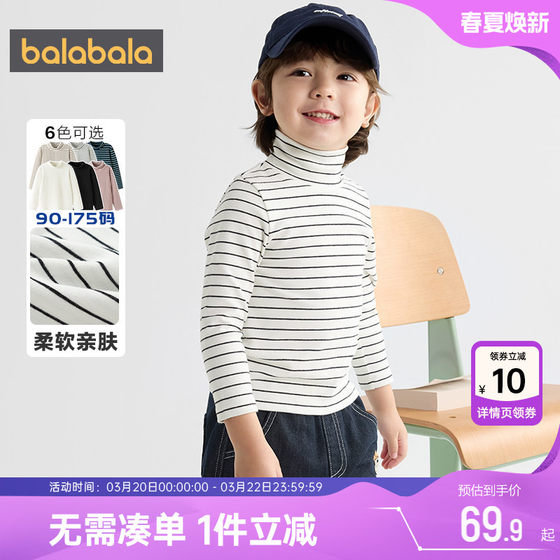 
Balabala children's long-sleeved T-shirt boys and girls turtleneck bottoming shirt autumn and winter baby striped top casual