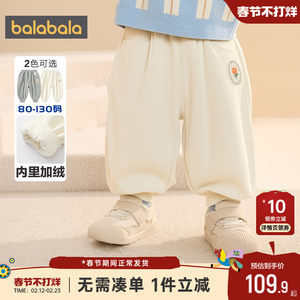 
Balabala girls' pants baby velvet sweatpants autumn and winter new children's loose legged trousers thickened