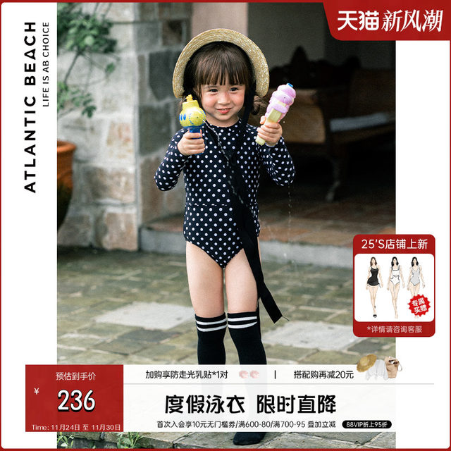 atlanticbeach children's swimsuit girls summer sun protection new style princess boys parent-child swimming trousers