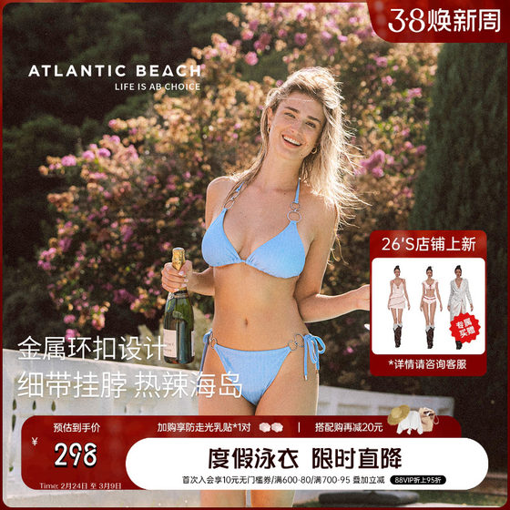 
atlanticbeach big breasts bikini swimsuit women's summer new super exposed high-end vacation split swimsuit