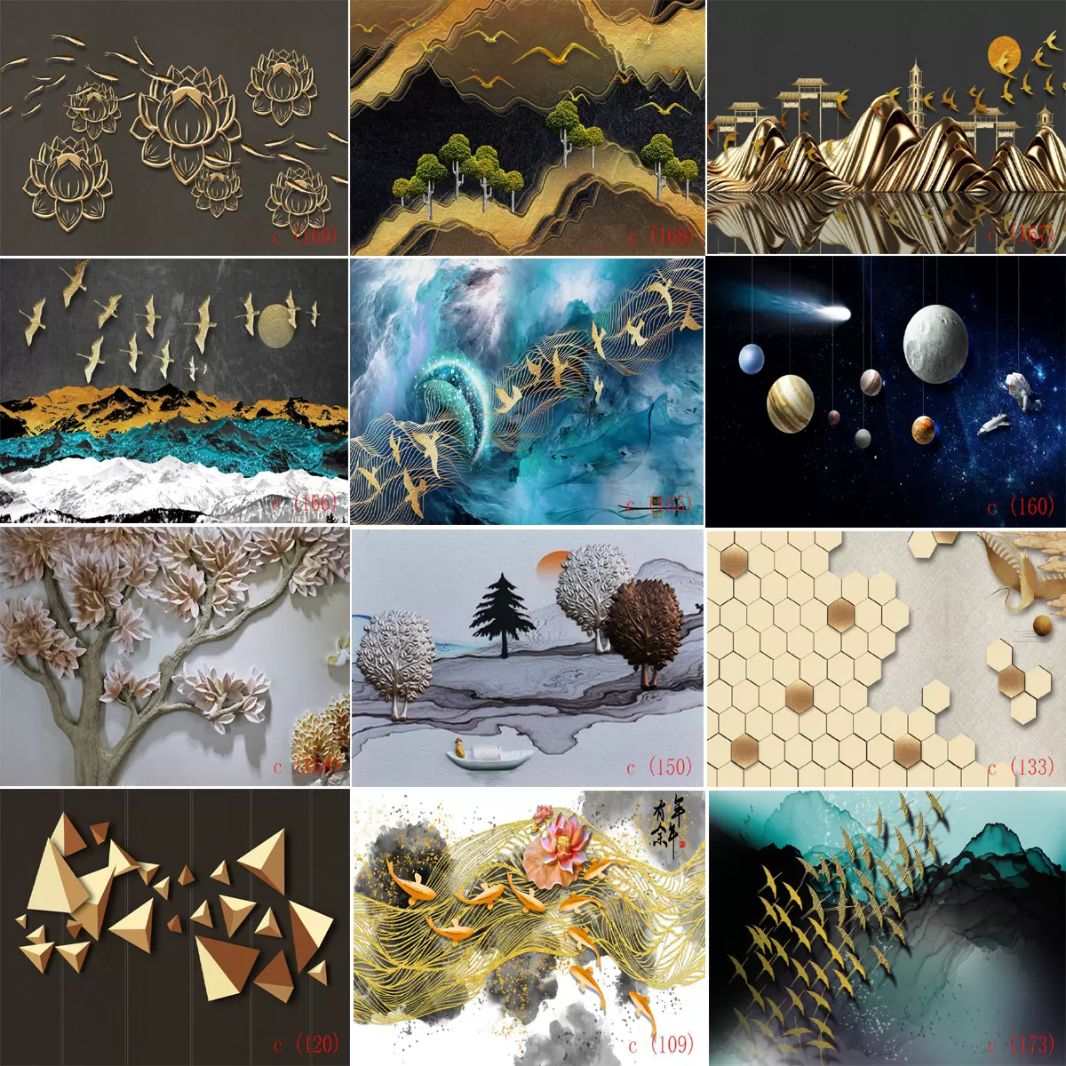 直播背景布电视背景墙立体创意背景布快手火山抖音视频主播