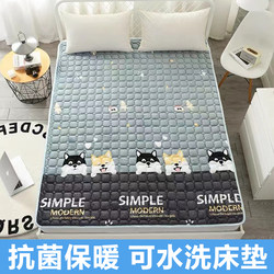 Flannel Mattress Home Bedroom Mattress Pad Tatami Thickened Mattress Student Dormitory Single Mattress Soft Pad