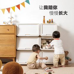 Front-Opening Storage Box, Children's Toy Storage Cabinet, Baby Clothes and Snacks Flip-Top Storage Box, Storage Box