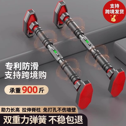 Pull-Up Bar for Indoor Home Use, Door-Mounted Fitness Equipment, Pull-Ups for Children, No-Drill Sports Accessories