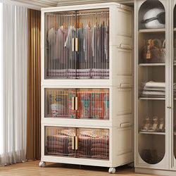 Storage Cabinet for Home Use, No Installation Required, Baby Wardrobe, Children's Clothes and Snacks Storage Cabinet, Bedroom Storage Cabinet, Sports Peripherals