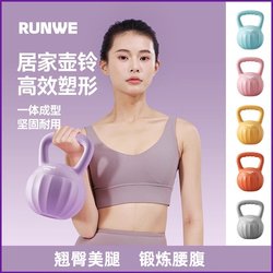 Kettlebell Women's Fitness Home Men's Kettlebell 10kg Weight Loss Swing Slim Belly Yoga Dumbbell 6kg