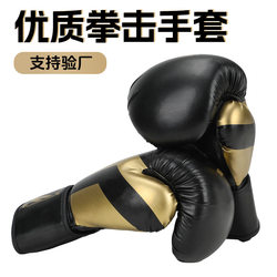 Boxing Gloves for Adults and Children, Training for Muay Thai, Sanda, and Fighting, Boxing Gloves for Punching Bags
