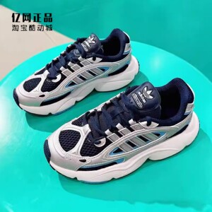 
Adidas Clover classic lightweight versatile and comfortable dad shoes sports and casual shoes for middle and large children IG4274