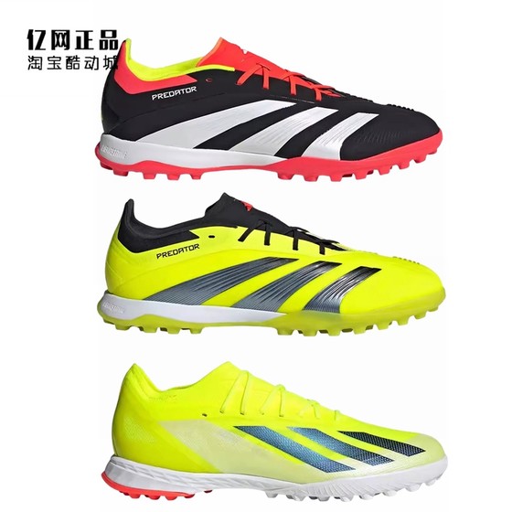 
Adidas men and women non-slip football shoes IG7730 IG7731 IF0664 IE7514