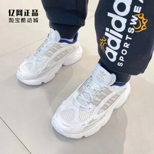 Adidas Clover Children's Spring and Summer Lightweight, Comfortable and Breathable Dad Shoes Sports and Casual Shoes IE5558