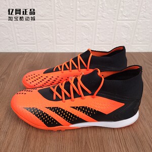 Adidas Adidas Predator Accuration.1 TF broken nail football shoes GW4634 GW4641
