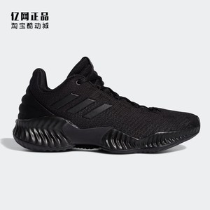 Adidas Pro Bounce Men's Shock-cushioning Anti-slip Wear-resistant Practical Basketball Shoes FW0905