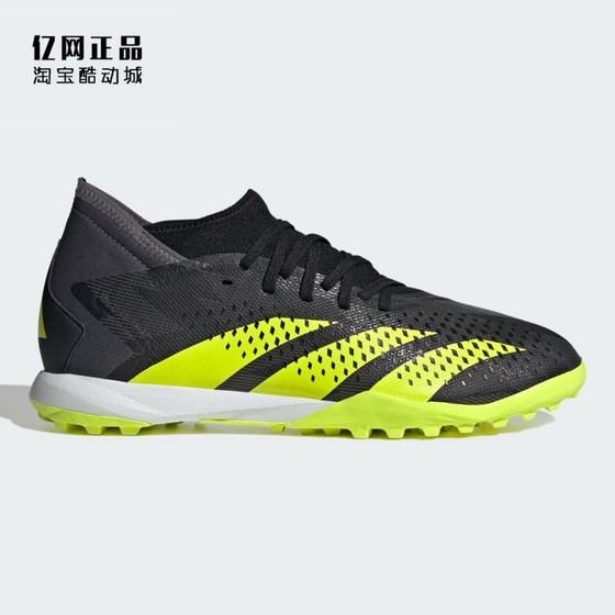 
Adidas PREDATOR Men and Women TF Broken Nail Man Grass Football Shoes IG0768 GZ2519