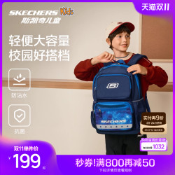 Skechers large-capacity weight-reducing backpack for boys and girls
