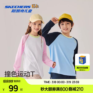 
Skechers Skechers children's T-shirt raglan sleeve autumn fashion versatile tops for boys and girls comfortable long sleeves