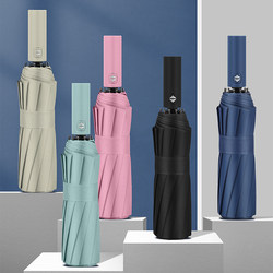 Automatic Umbrella for Men and Women, Foldable Sun Umbrella, Enlarged and Reinforced, Dual-Use for Sun and Rain, Sun Protection, Uv Protection, Thickened Sunshade Umbrella