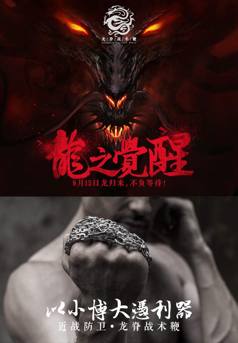 Dây roi tự vệ bằng thép - Vòng tay/dây chuyền EDC