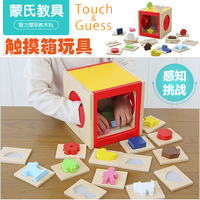Montessori Tactile Training Puzzle Box - Wooden Educational Building Blocks For Early Shape Matching