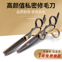 Scissors for Trimming Private Body Hair, Men's and Women's Private Area Hair, Pubic Hair, Anal Hair Trimming Manual Razor