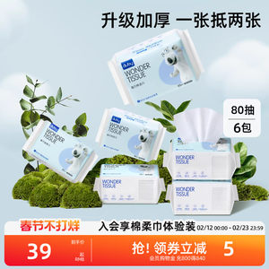 Aobe Babies dry and wet dual -use cotton scarf cotton rough newborn fart special face washing and makeup removal scarf baby
