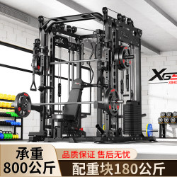 Smith Machine Home-Use Gantry Multi-Functional Integrated Squat Bench Press Rack Comprehensive Training Equipment Fitness Equipment