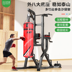 Boxing Punching Bag, Hanging and Standing Type, for Home Use, Suitable for Children and Adults, Taekwondo Sandbag, Freestanding Stand, Training Equipment