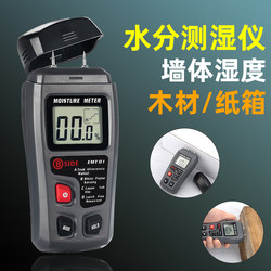 Wood Moisture Tester Moisture Meter Moisture Content Humidity Detector Humidity Measuring Instrument Moisture Meter Moisture Meter