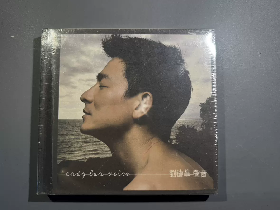 新品★未開封　『哥哥的前半生 張國榮入門三十首』 CD 2枚組 張國榮- 哥哥的前半生張國榮入門三十首(2 CD) | cdhkonline.com