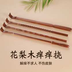 High-End Rosewood Scratcher, Multifunctional, Self-Sufficient, Advanced Back Scratcher, Universal