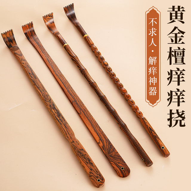 Solid wood itching and scratching high -end scratching rake ...