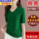 
Big brand mulberry silk green v-neck short-sleeved T-shirt for women 2024 summer loose large size chicken heart collar T-shirt top small shirt