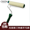 Christine latex paint roller brush hot melt solvent-resistant wool roller brush roller brush wall tool paint roller brush