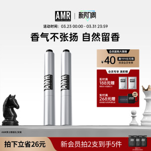 AMR Azimel men's fragrance frankincense pen balm perfume high-end light fragrance long-lasting fragrance portable student