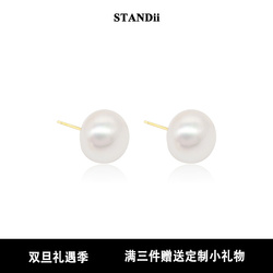 Standii Hand-made Versatile Basic Colored Light Pearl Earrings 925 Silver Needle Simple Retro Earrings Maple Beads