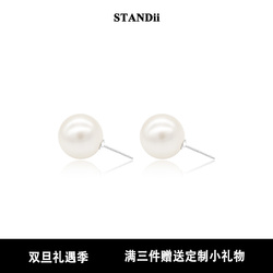 Standii Handmade 925 Silver Needle Versatile Pearl Earrings Fever Same Style Retro Ins Earrings For Women