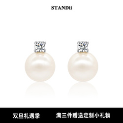 Standii Hand-made Japanese And Korean Simple Small Square Diamond Pearl Small Earrings Retro Daily Versatile Temperament And High-end Sense