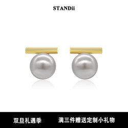 Standii Hand-made Simple Design Metal Gray Pearl Earrings New Women's Earrings